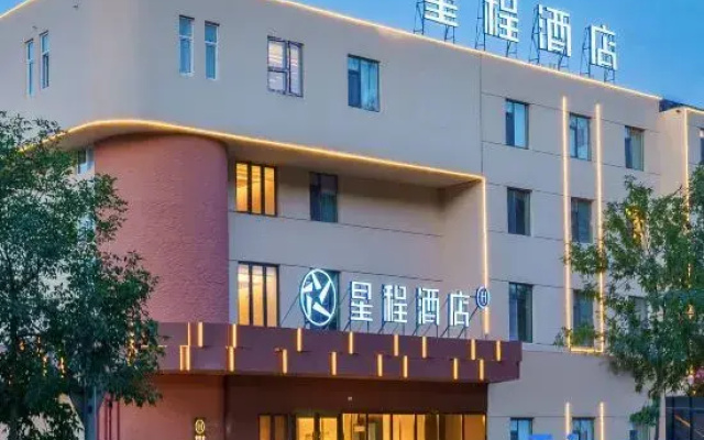 Starway Hotel (Urumqi West Ring Middle Road Agricultural University)