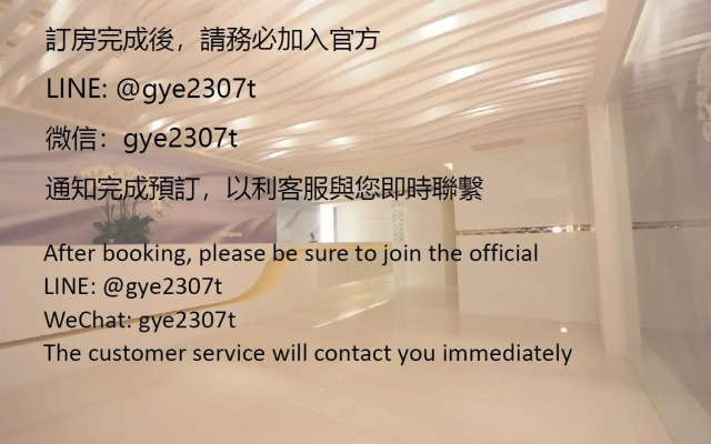 Hotel Purity