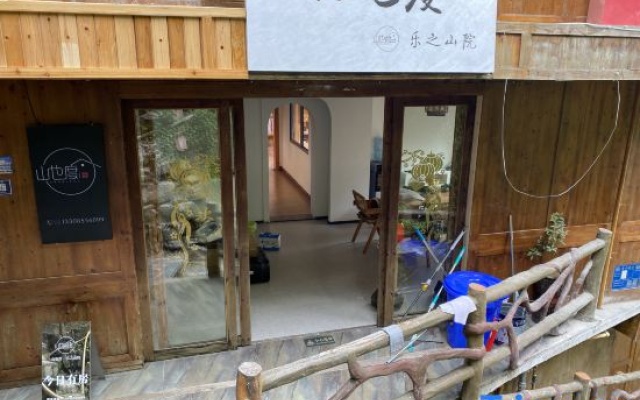 Yamaya Do ・ Razhishan Courtyard (Xijiang Qianhu Miao Village Observation Deck Store) – Outside – Qiandongnan