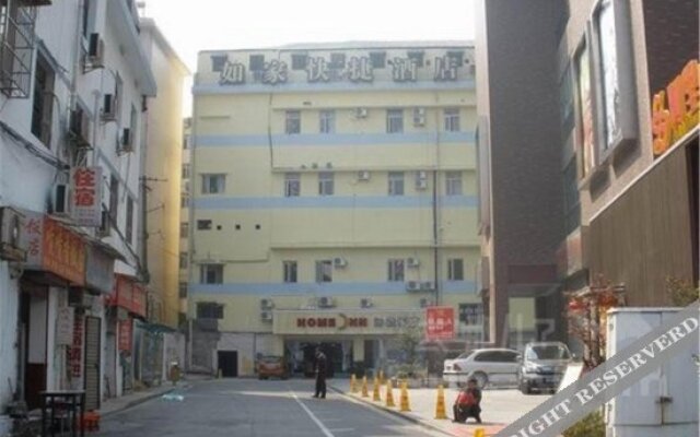 Changsha Home Inn - Pedestrian Street