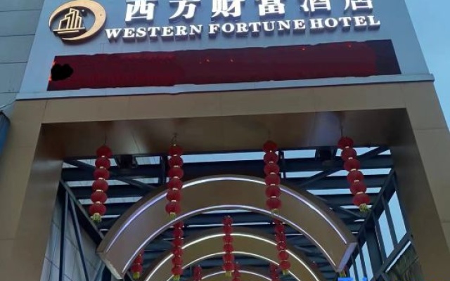 West Wealth Borrman （Ningde Wanda Plaza） – Exterior – Ningde