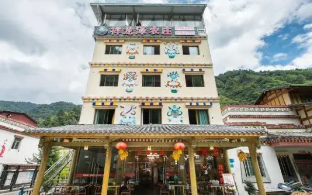Xianglongze Farm