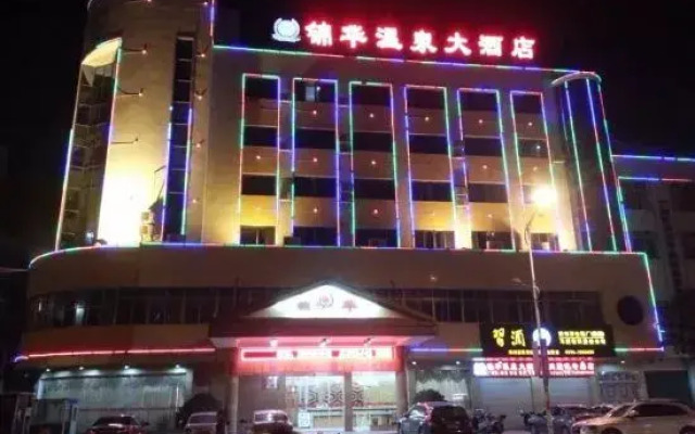 Jinhua Hot Spring Hotel