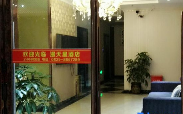Suining Mantiantianxing Hotel