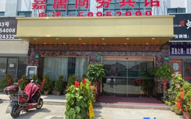 Jiatang – Exterior – Shanghai