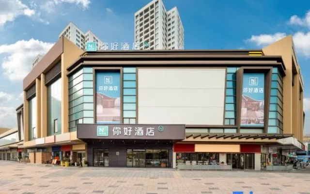 Ni Hao Hotel (Zhuhai Sun Yat-sen University Qinglv North Road) – Exterior – Zhuhai