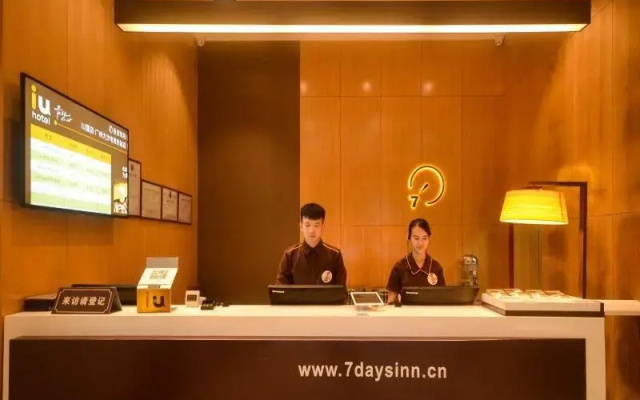 IU Hotel Guangzhou Taihe Square Branch
