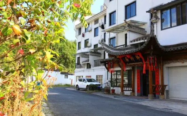 Yi Xuan Ju Deluxe Lnn and Suites