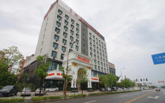 Vienna International Shanghai Pujiang Town