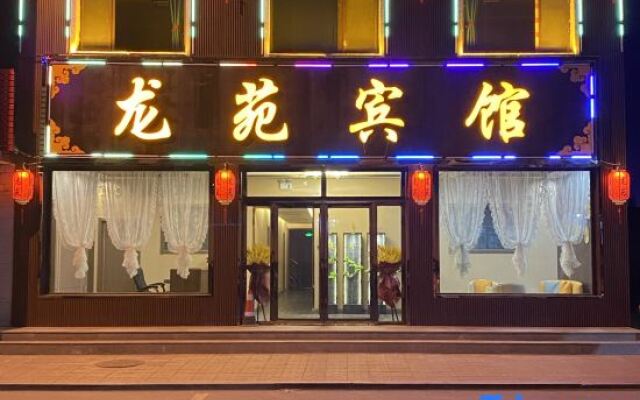 Pianguan Longyuan Hotel