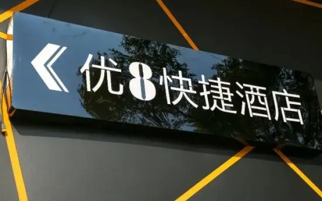 Shanggaoyou 8 Express Hotel