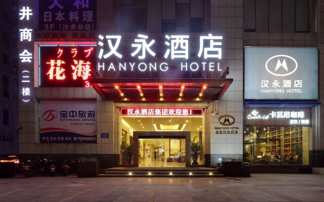 Hanyong Hotel Shajing