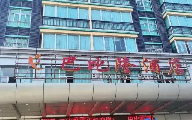 Babilong Hostel