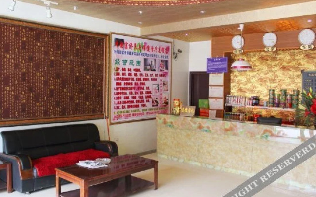 Tianhe Hotel