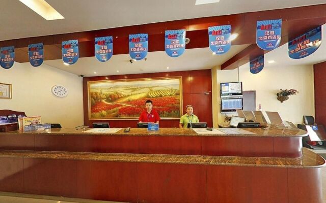 Hanting Express Taian Railway Station