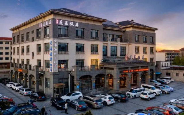 Penglai Hotel (Penglai Pavilion Scenic Area Pengchangke Port Branch)