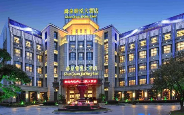 Shunquan Jinyue Hotel
