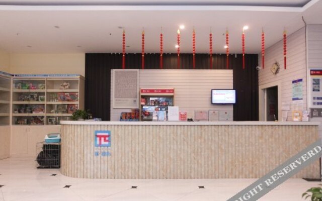 π Hotels (Changzhou Dinosaur Park)