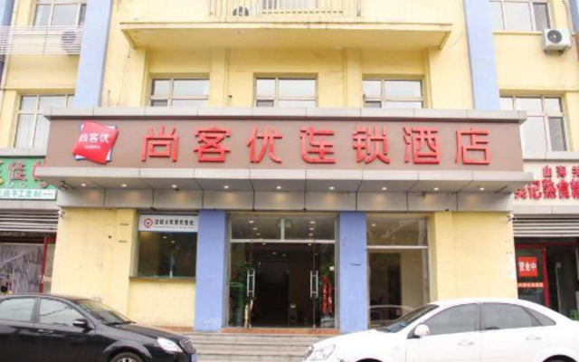 Vienna Hotel (Hebei Street Sun City, Qinhuangdao)