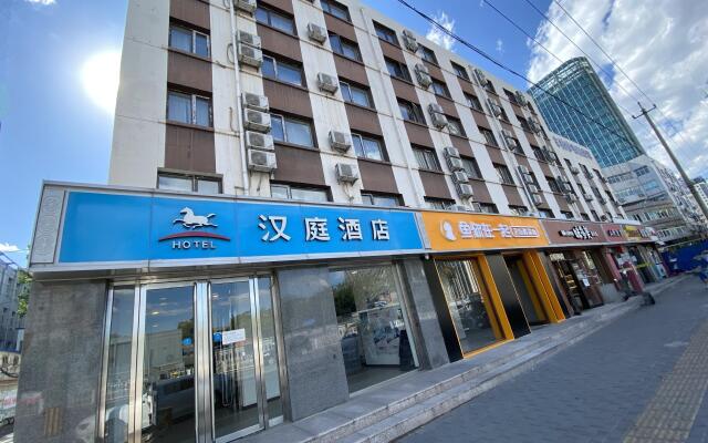 Hanting Hotel Beijing Huamao West Dawang Road