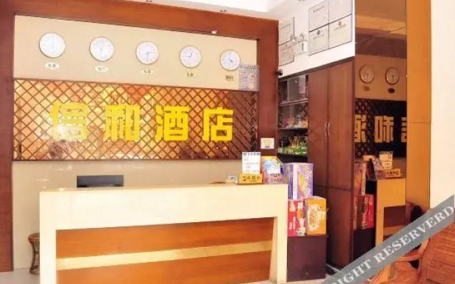 Xinhe Business Hotel