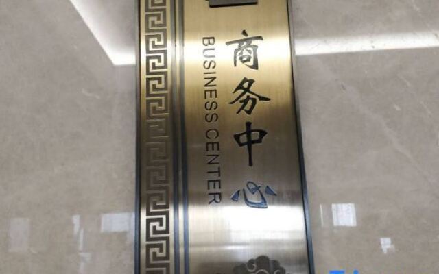 Tianhe Hotel