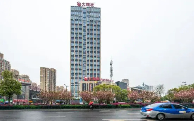 Chengzi Crystal Hotel Tongling Rt-Mart