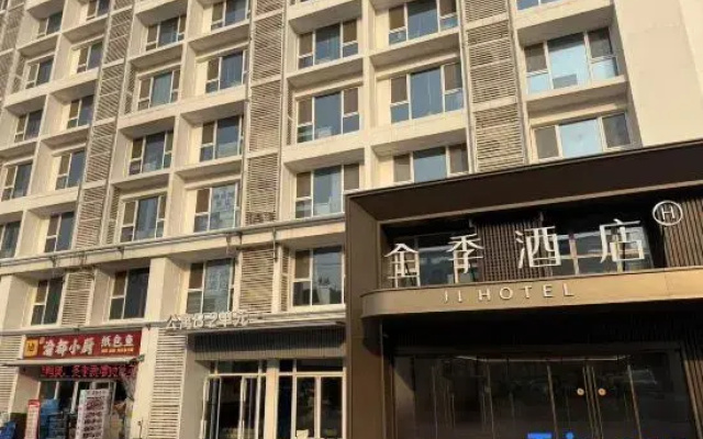 JI Hotel (Xi'an Jiaotong University Xingqing Campus/Qinglongsi Metro Station Branch)