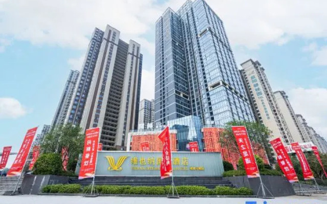 Vienna International Hotel · Yi Yang City University Branch