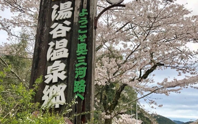 Shofuen