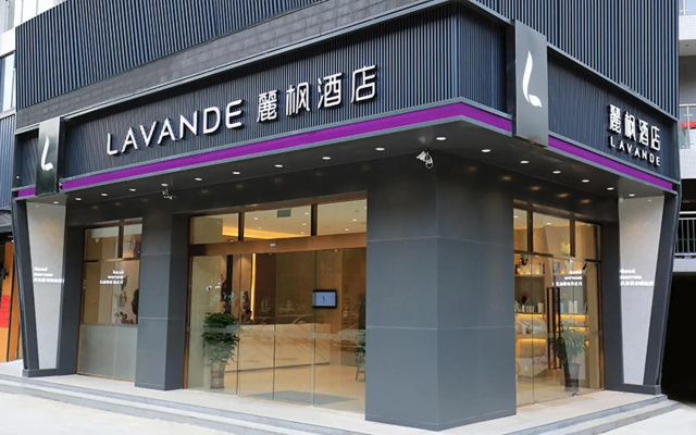 Lavande Hotels Guangzhou Science City