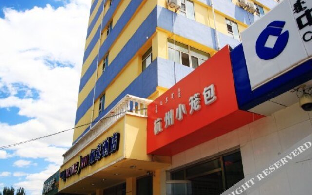Home Inn Baotou Hu De Mulin Dajie