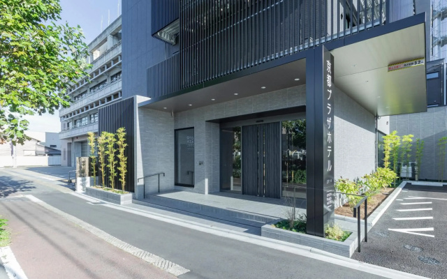 Kyoto Plaza Hotel Kintetsu Jujo
