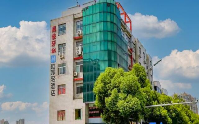 Hello Light Hotel（Danyang Golden Eagle World）