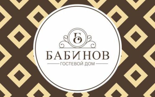 Guest house Babinov