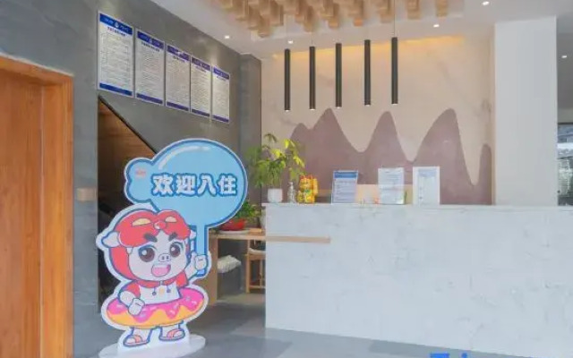 Yuchengxuan Meisu (Libo Xiaoqikong East Gate Branch)