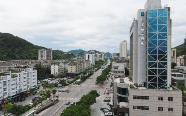 Homeinn Plus Hotel (Jiande Xin'an River Riverside)