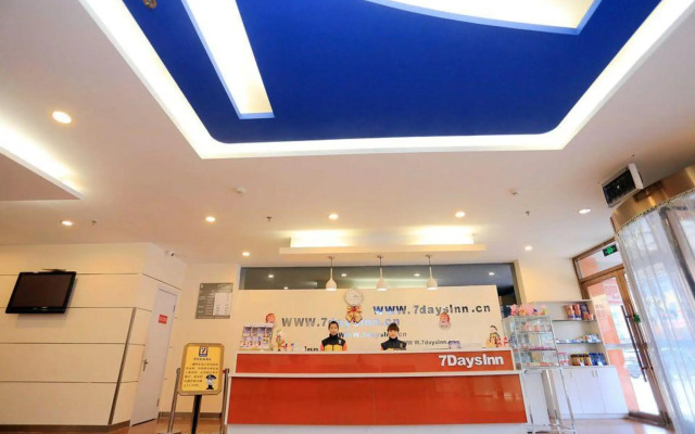 7 Days Inn (Wafangdian Railway Station)