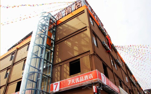 7 Days Premium Kunming New Asian Sports City Subway Station