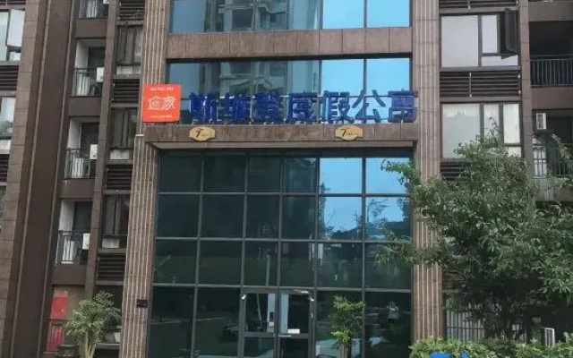 Sweetome Vacation Apartment (Lu'an Youran Nanshan)
