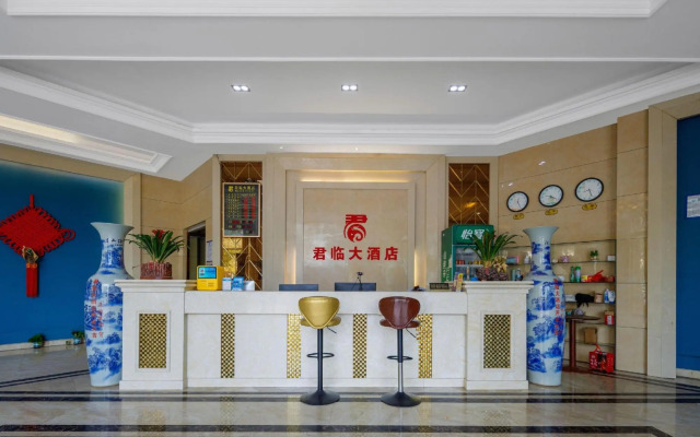 Shangrao Wannian Junlin Hotel