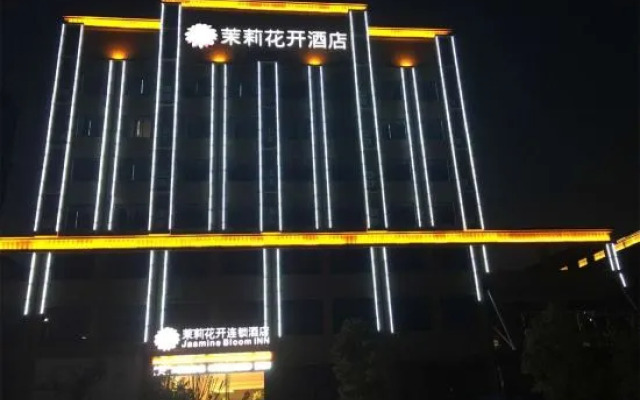 Jasmine Bloom Inn (Yidu Chenghe Road)
