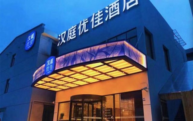 Hanting Premium Hotel Shanghai Hongqiao Railw