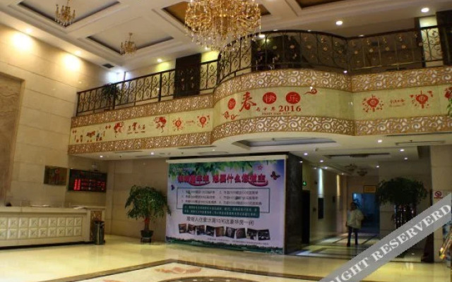 Yincheng Holiday Hotel