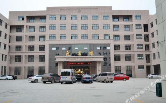 Shanzhou Hotel