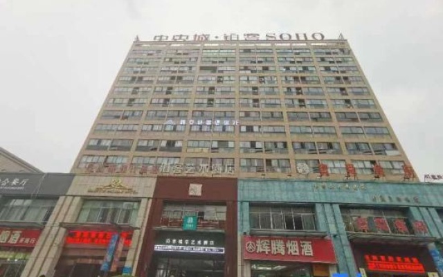Linan Light Luxury Homestay (Wuhu Anshida) — 2-star hotel in Wuhu