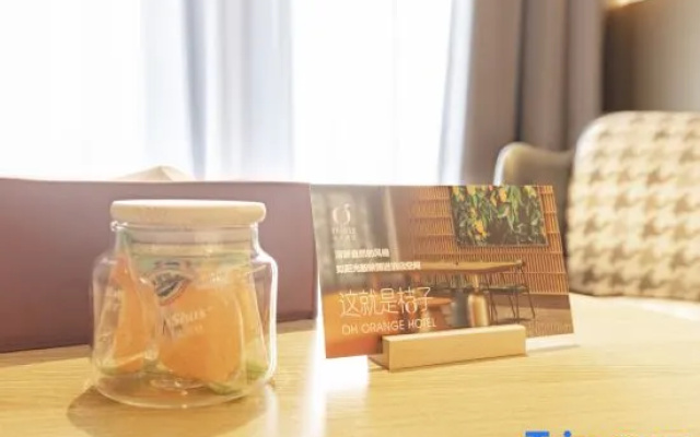 Orange Hotel (Taizhou Jiangyan Government Store)