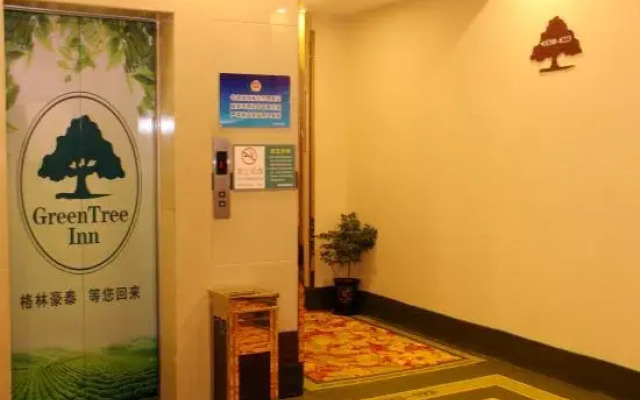 GreenTree Alliance (Beijing Temple of Heaven East Gate)