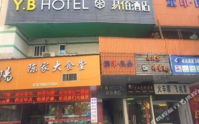 100 Inn Wenzhou Feixia South Road