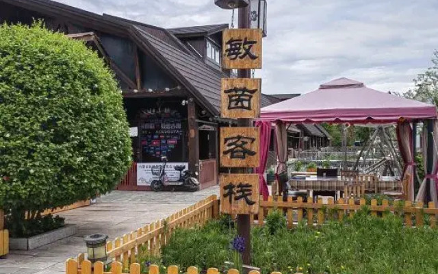 Genhe-Lugu Yaminyin Inn